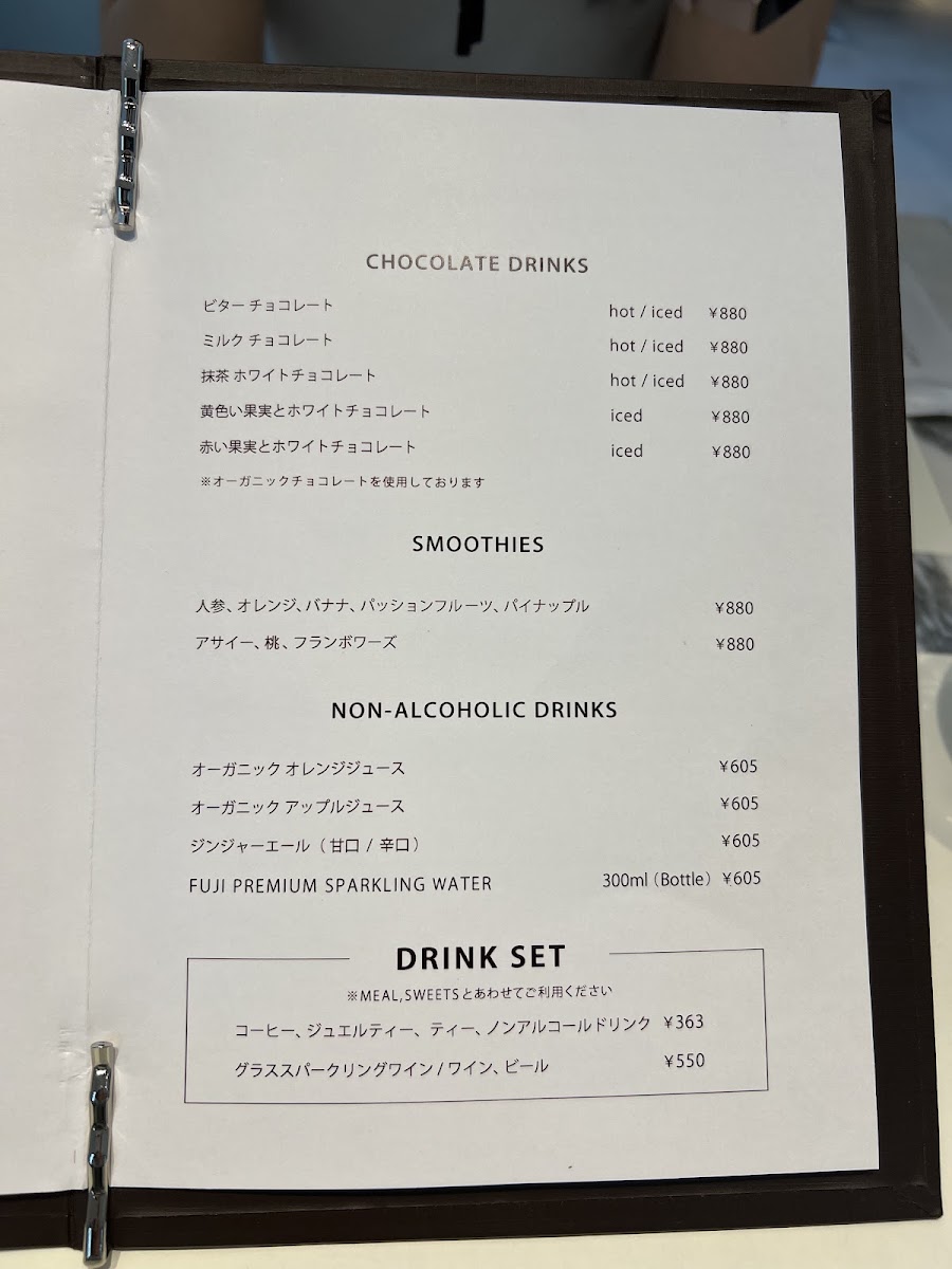 STAR JEWELRY CAFE & Chocolatier menu board