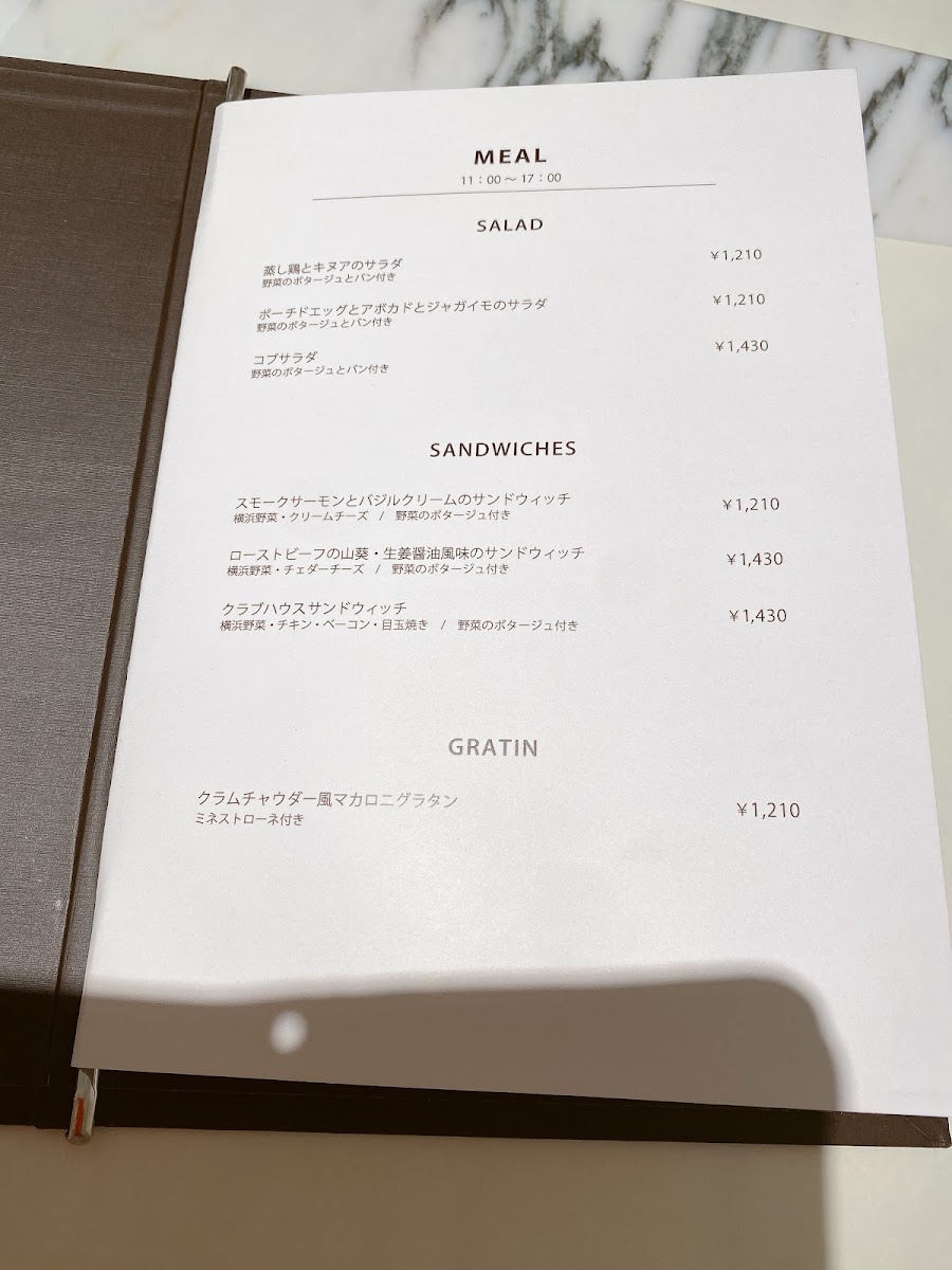 STAR JEWELRY CAFE & Chocolatier menu board