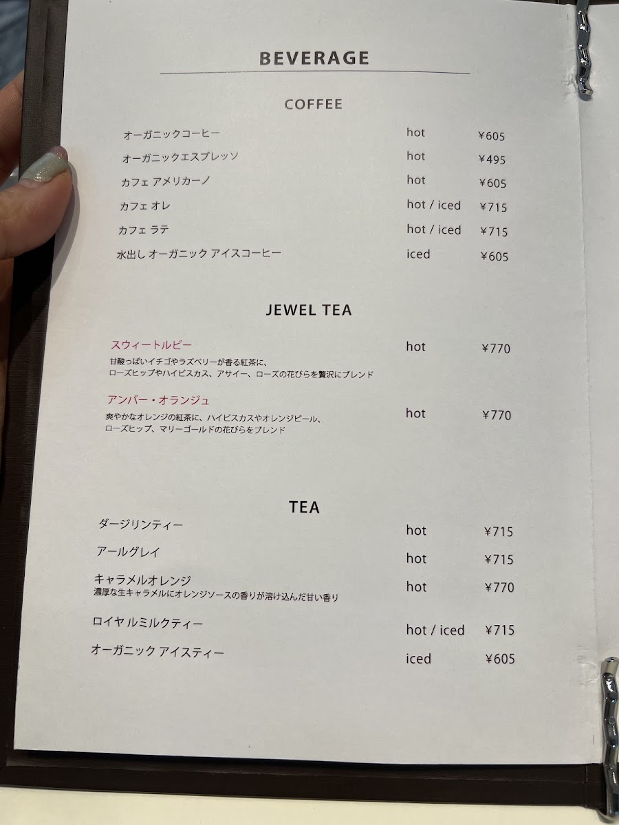 STAR JEWELRY CAFE & Chocolatier menu board