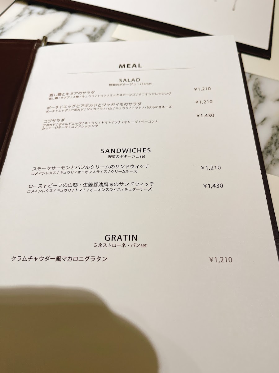 STAR JEWELRY CAFE & Chocolatier menu board