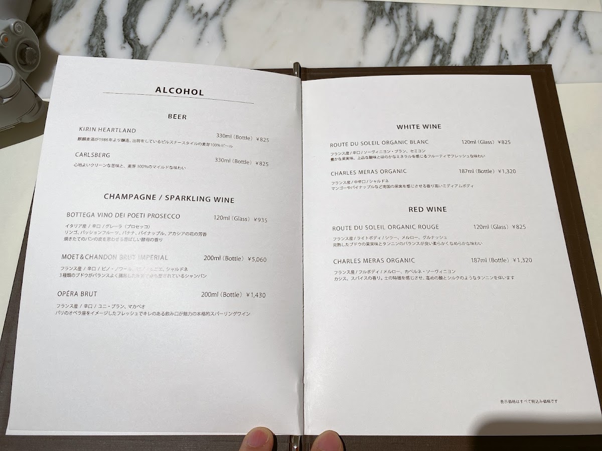 STAR JEWELRY CAFE & Chocolatier menu board