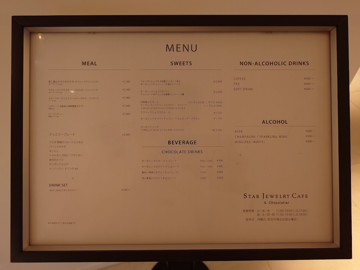 STAR JEWELRY CAFE & Chocolatier menu board