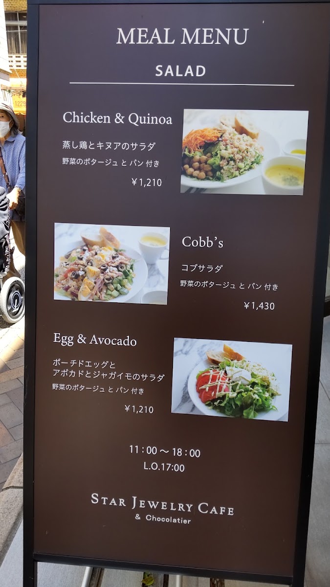 STAR JEWELRY CAFE & Chocolatier menu board