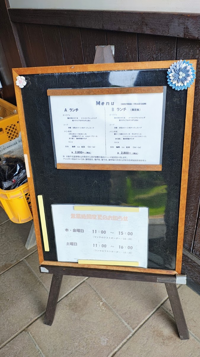 Miyazakitei menu board