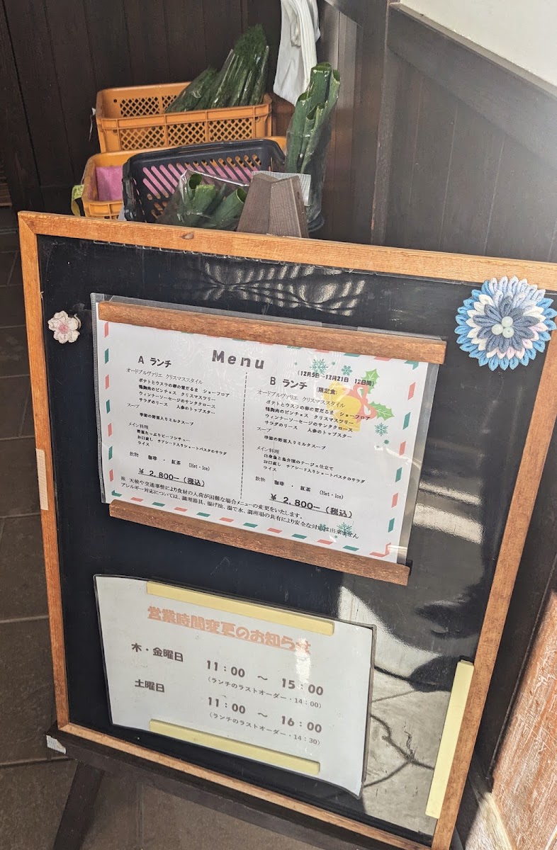 Miyazakitei menu board