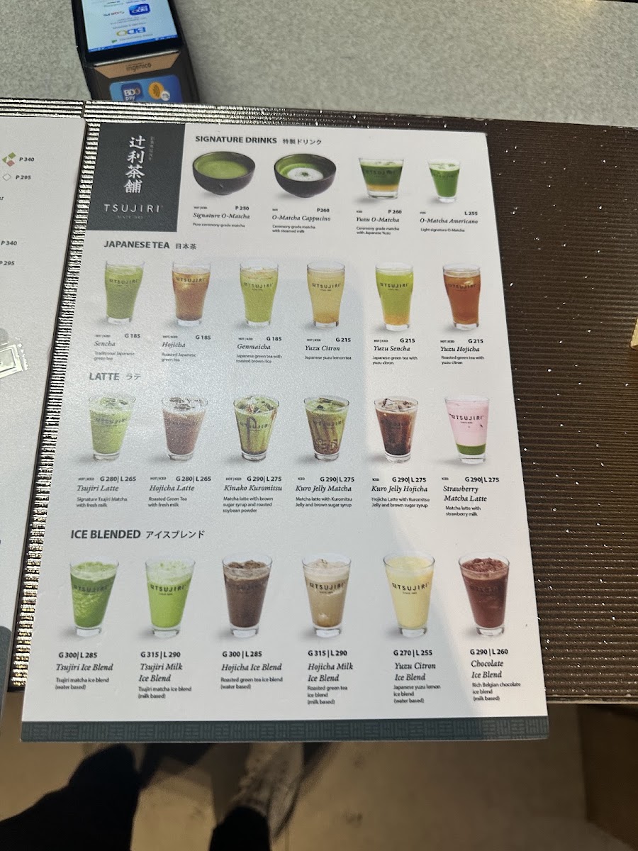 Tsujiri menu board