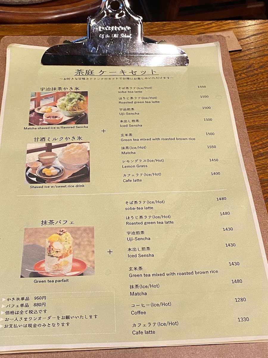 CHANIWA menu board