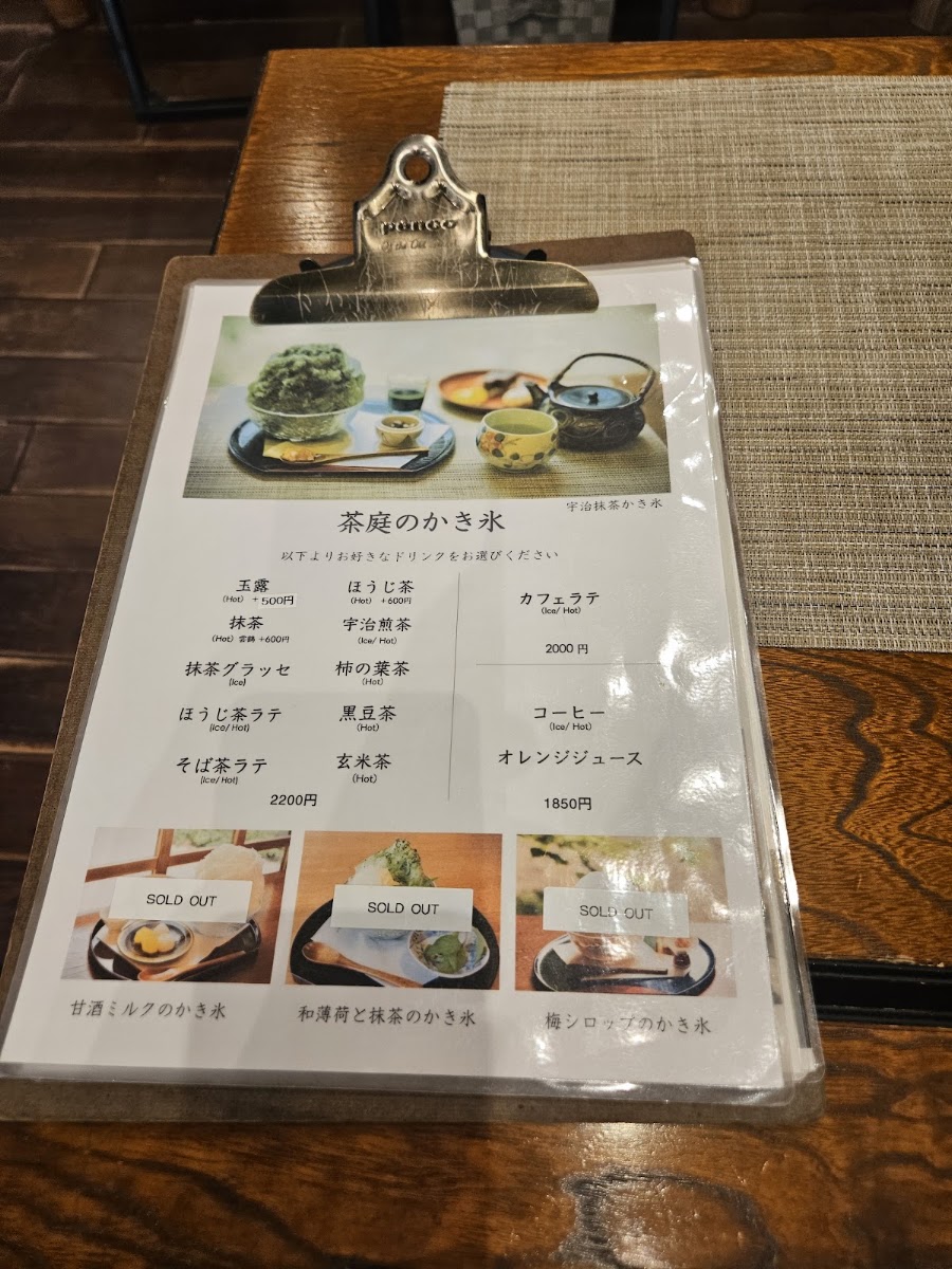 CHANIWA menu board