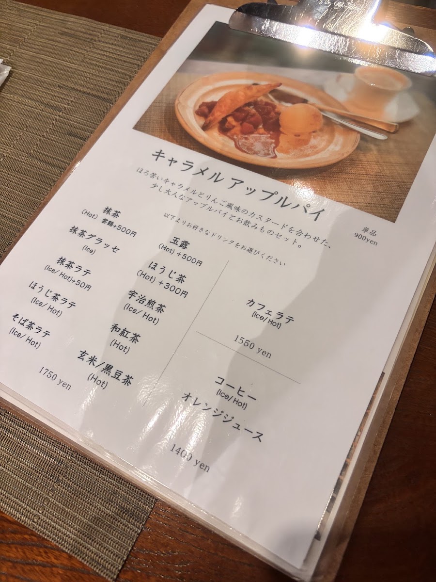 CHANIWA menu board