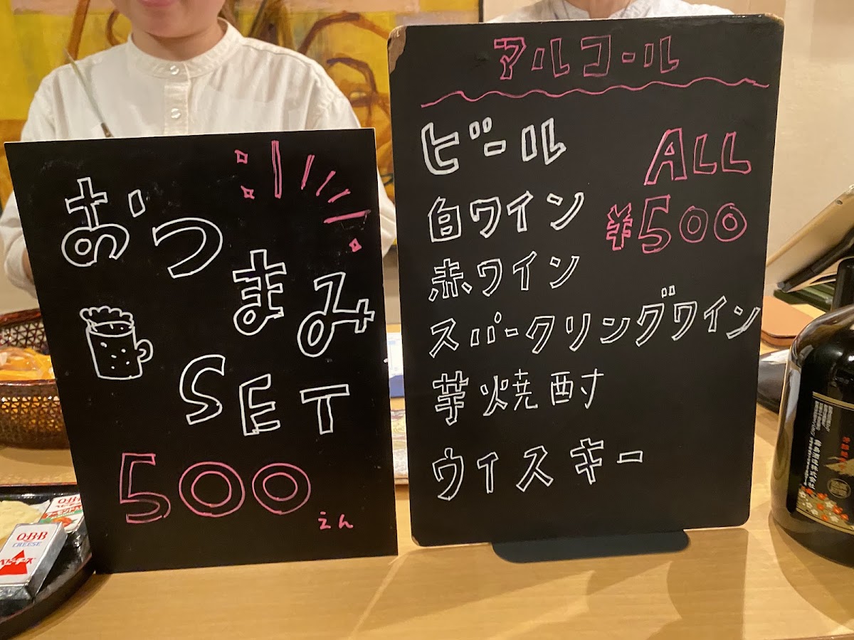 CHANIWA menu board