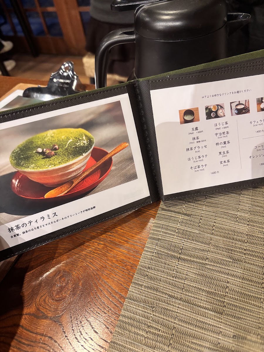 CHANIWA menu board