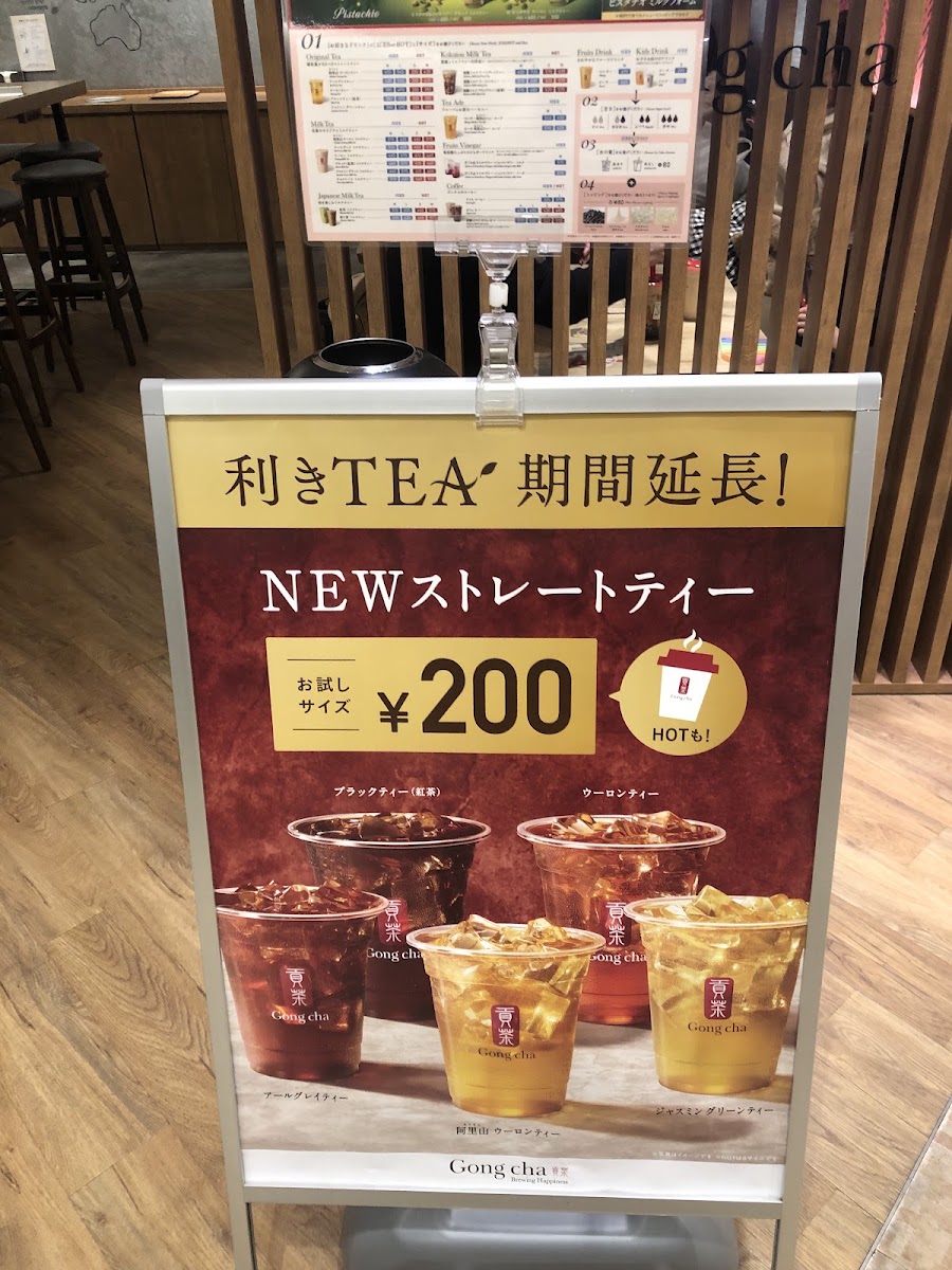 Gong cha Acorde Shin-Yurigaoka menu board