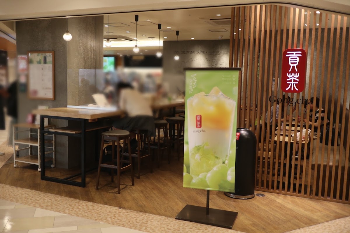 Gong cha Acorde Shin-Yurigaoka