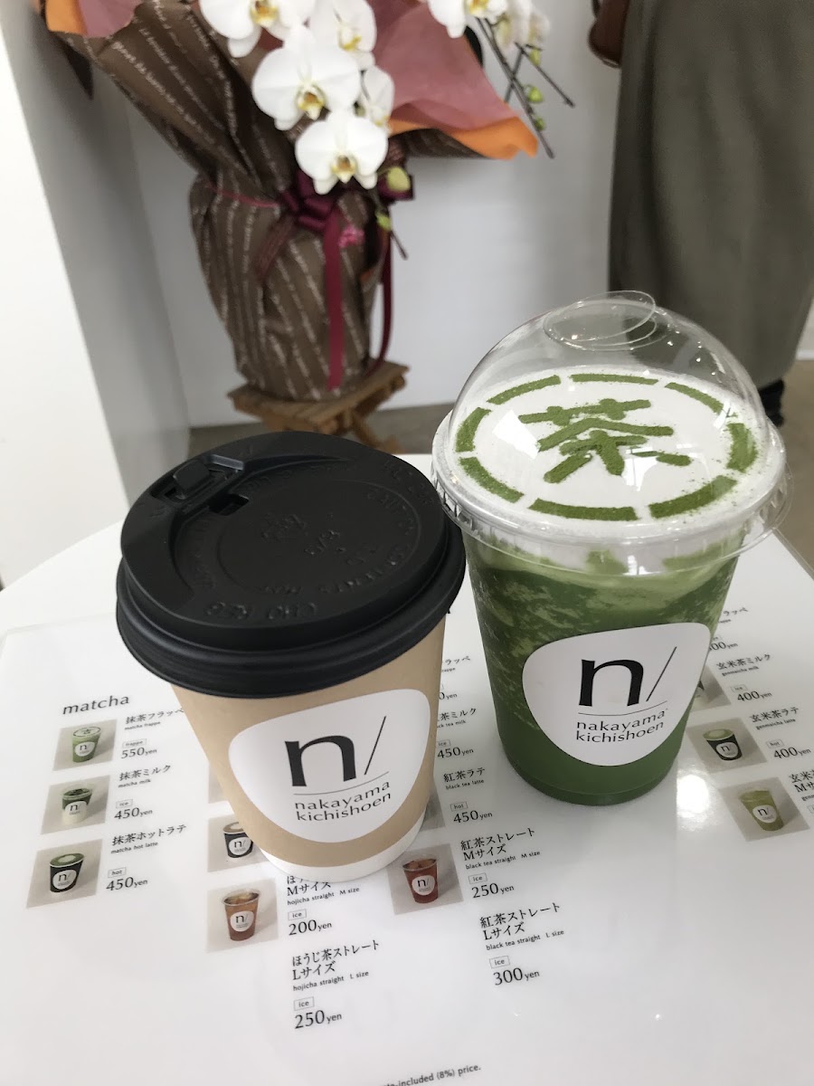 n/ Nakayama Kichishoen menu board