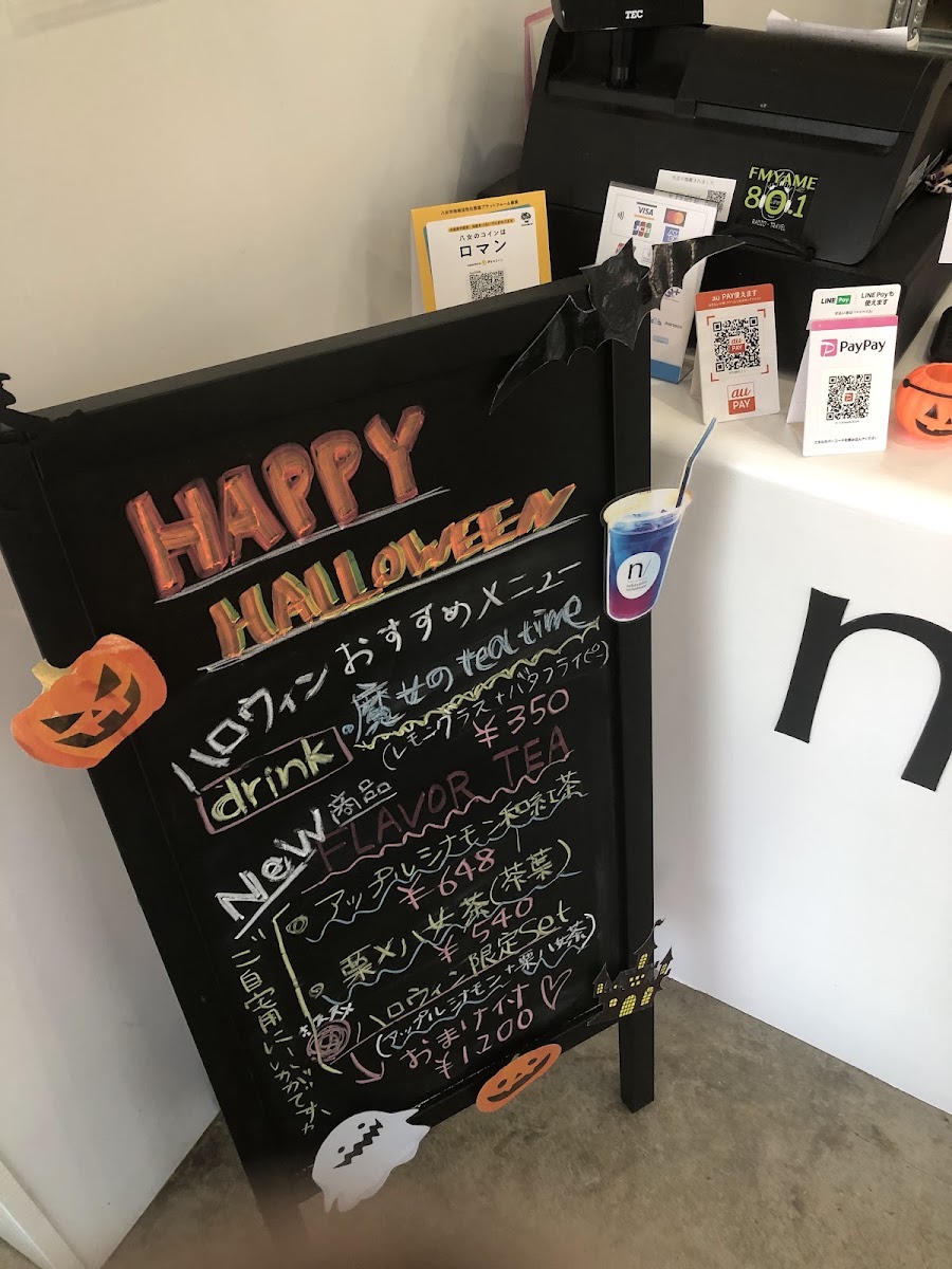 n/ Nakayama Kichishoen menu board