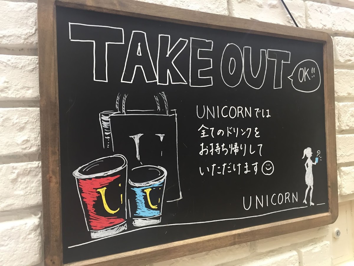 Unicorn menu board