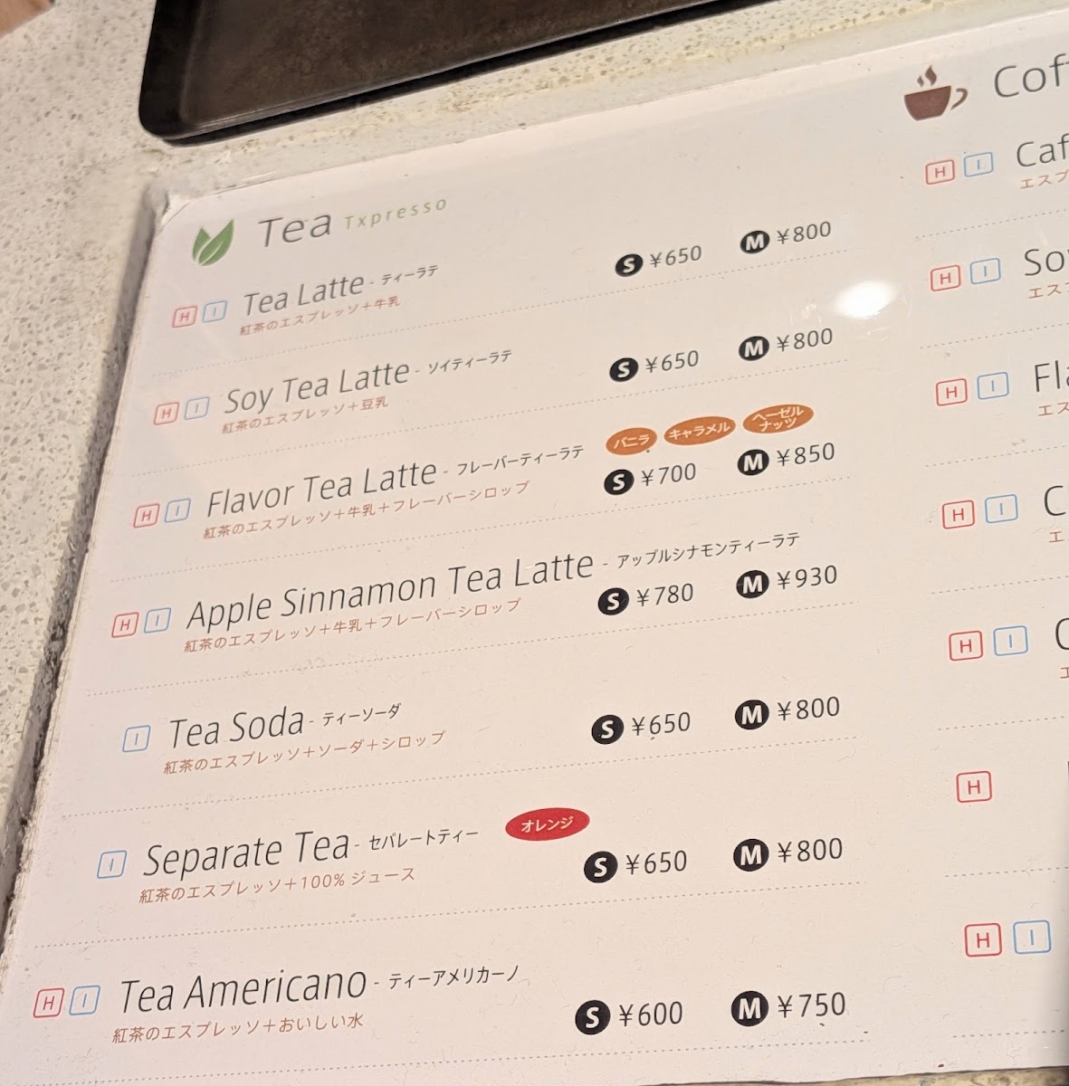 Unicorn menu board