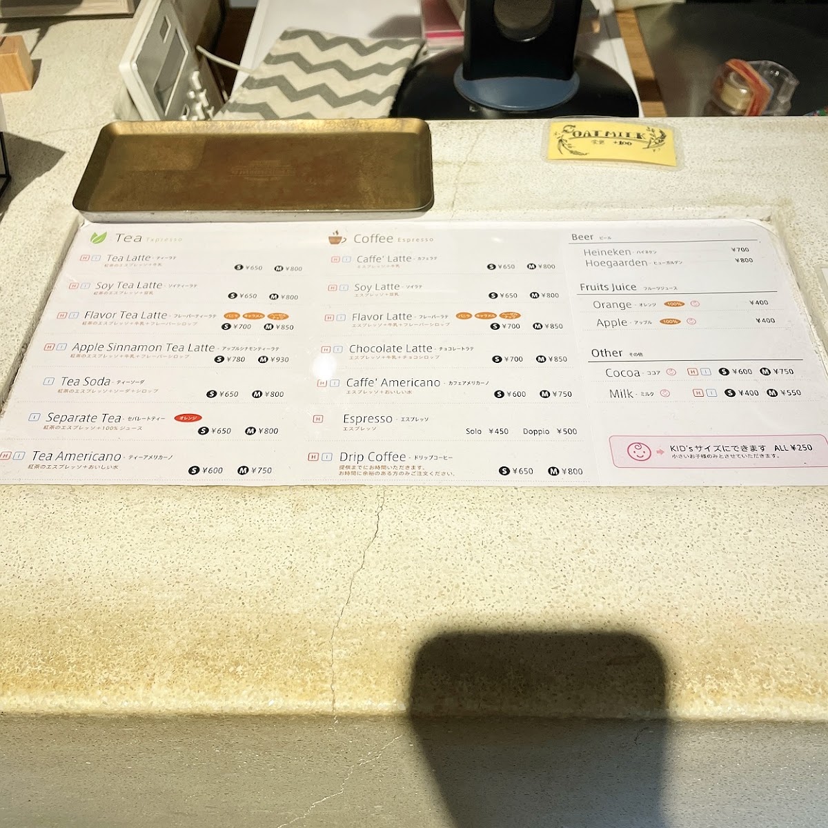 Unicorn menu board
