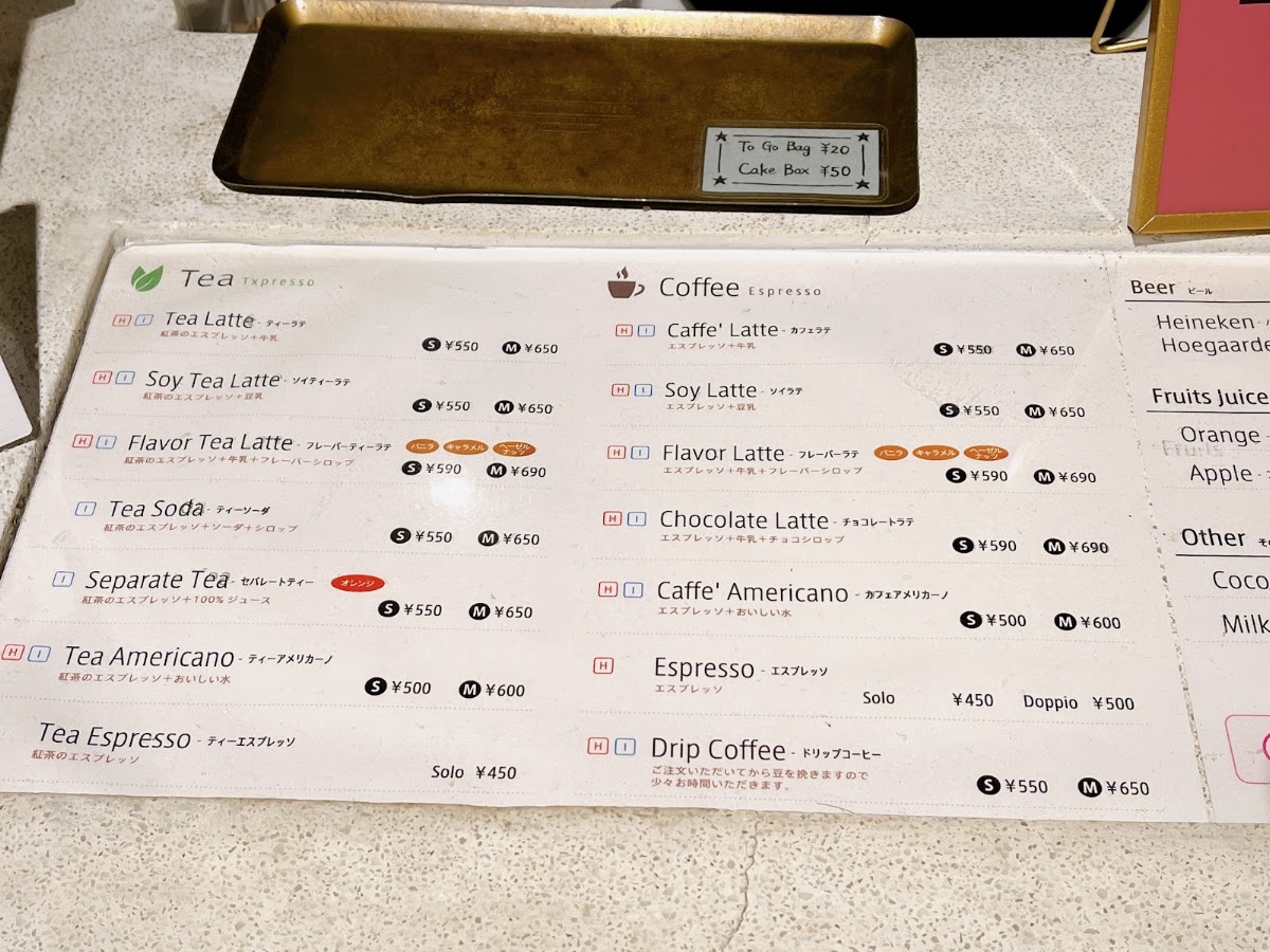 Unicorn menu board