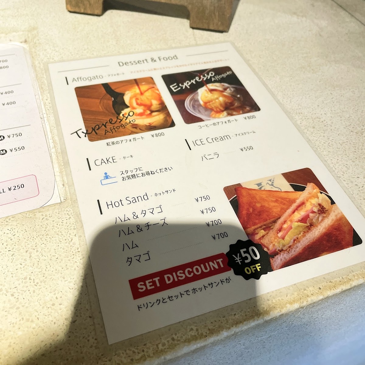 Unicorn menu board