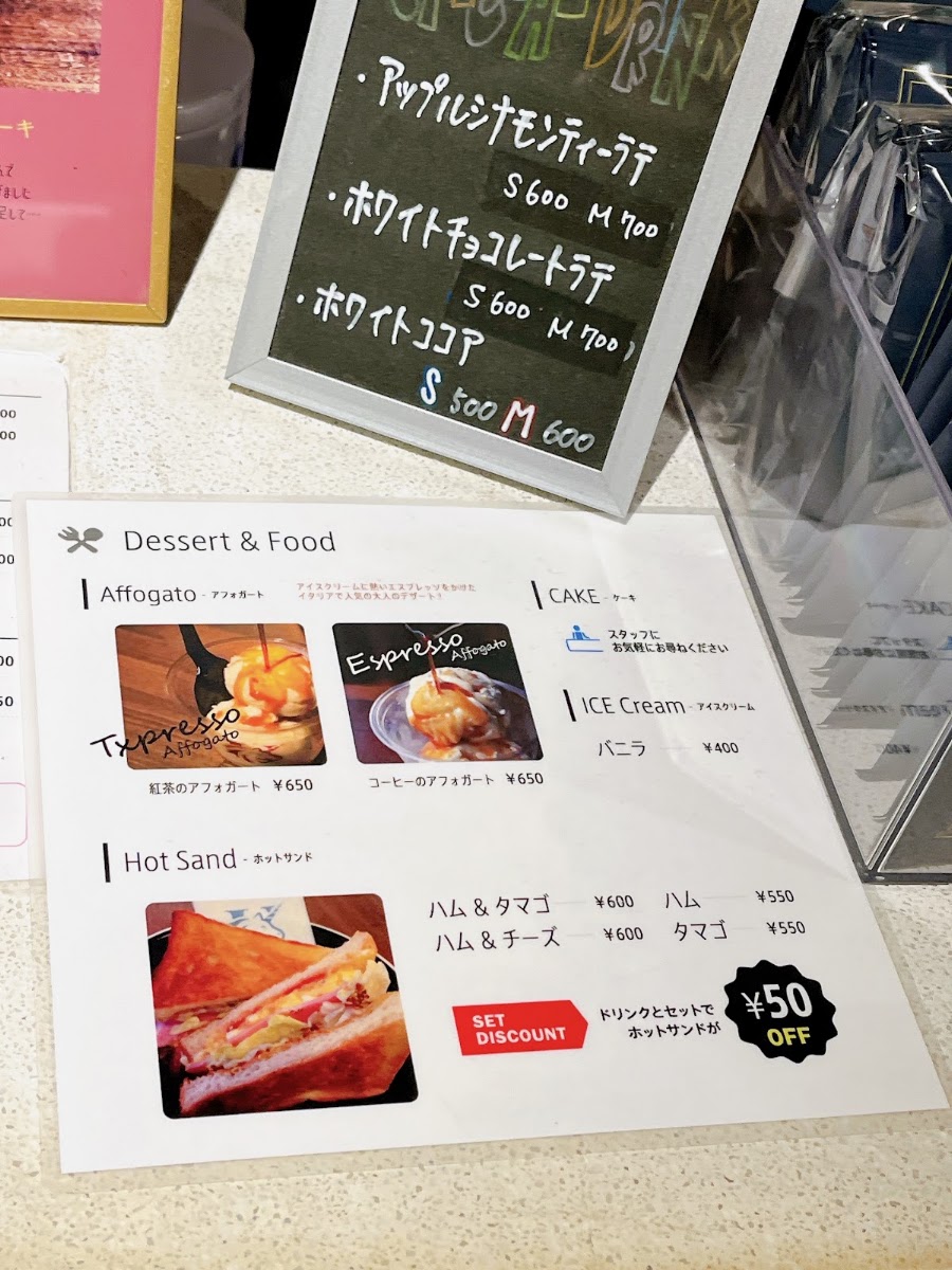 Unicorn menu board
