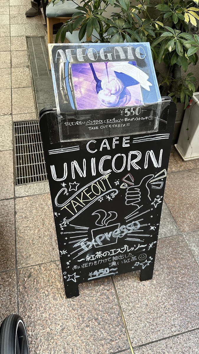 Unicorn menu board