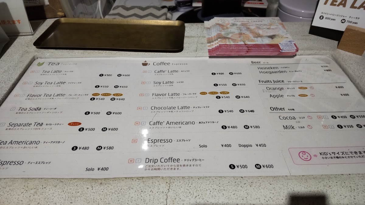 Unicorn menu board