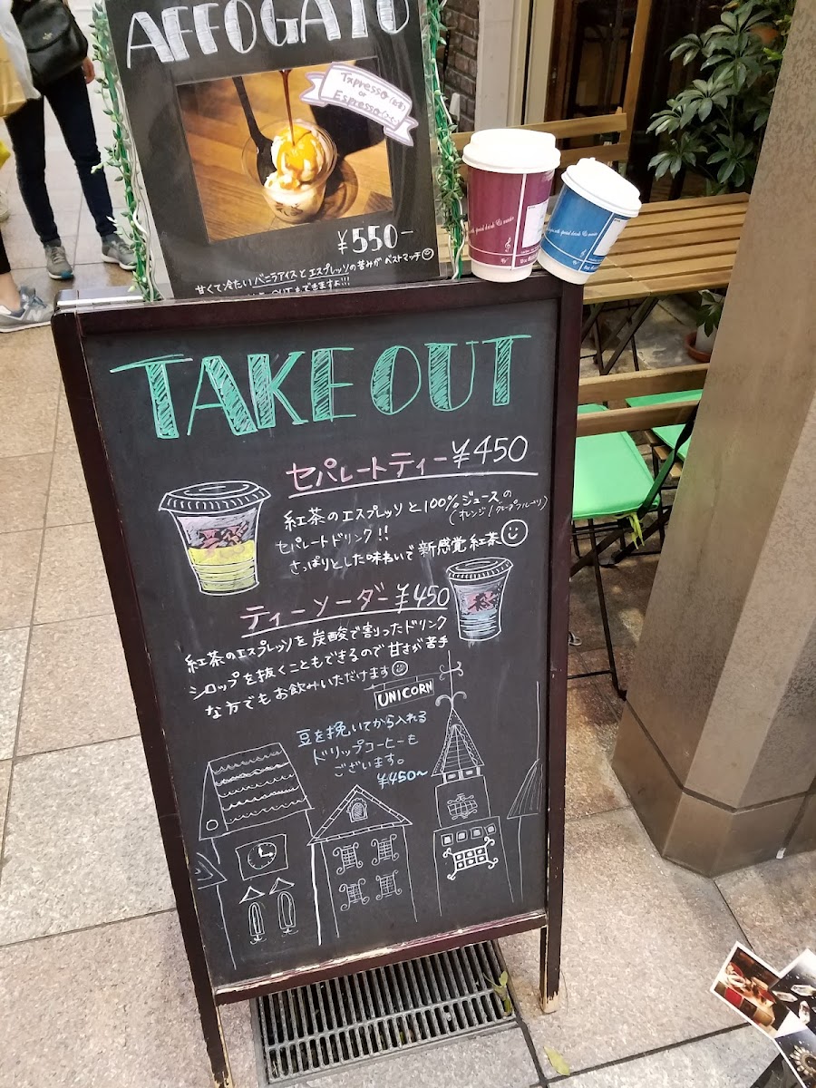 Unicorn menu board