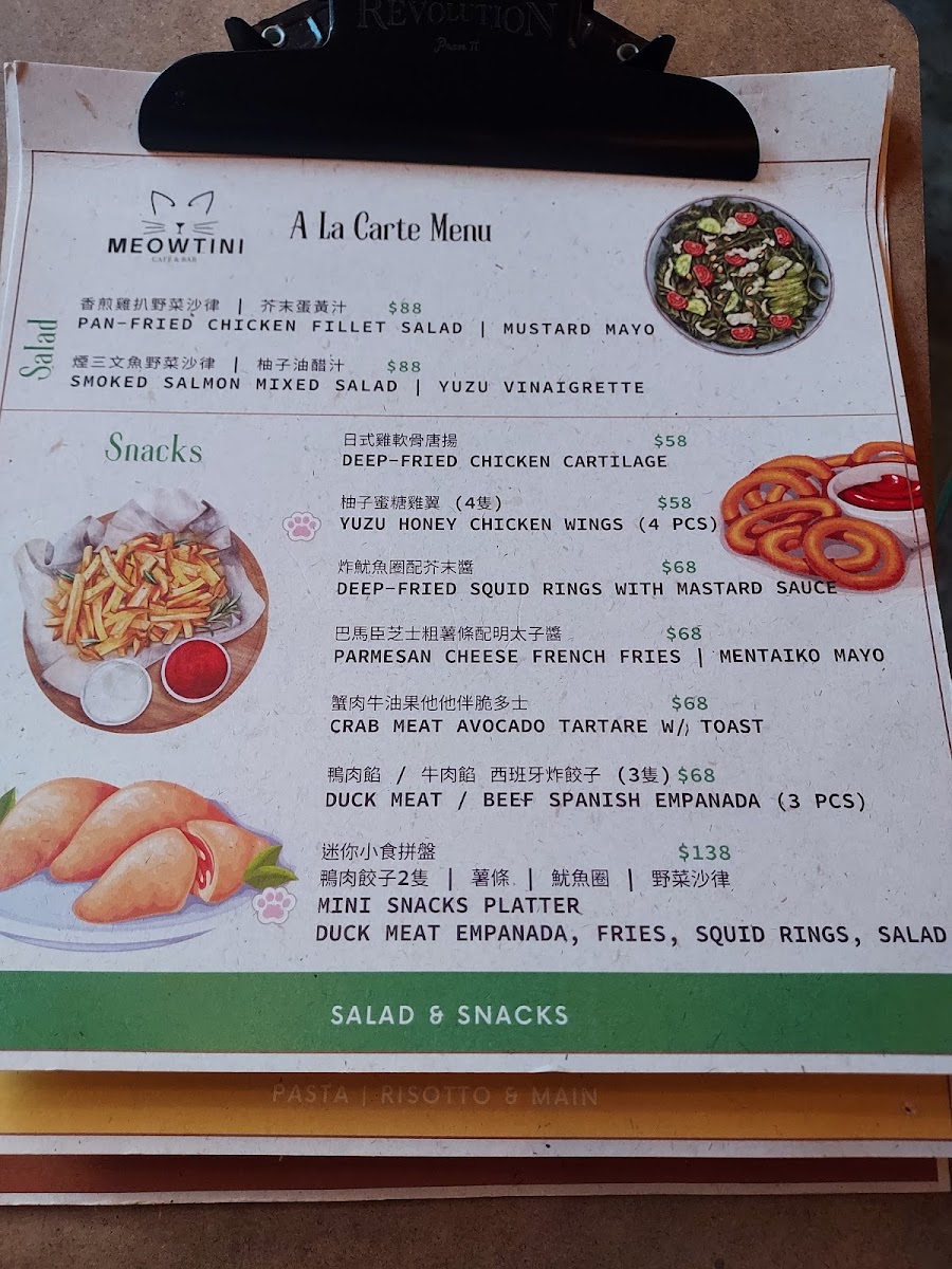 Meowtini 喵天尼 menu board