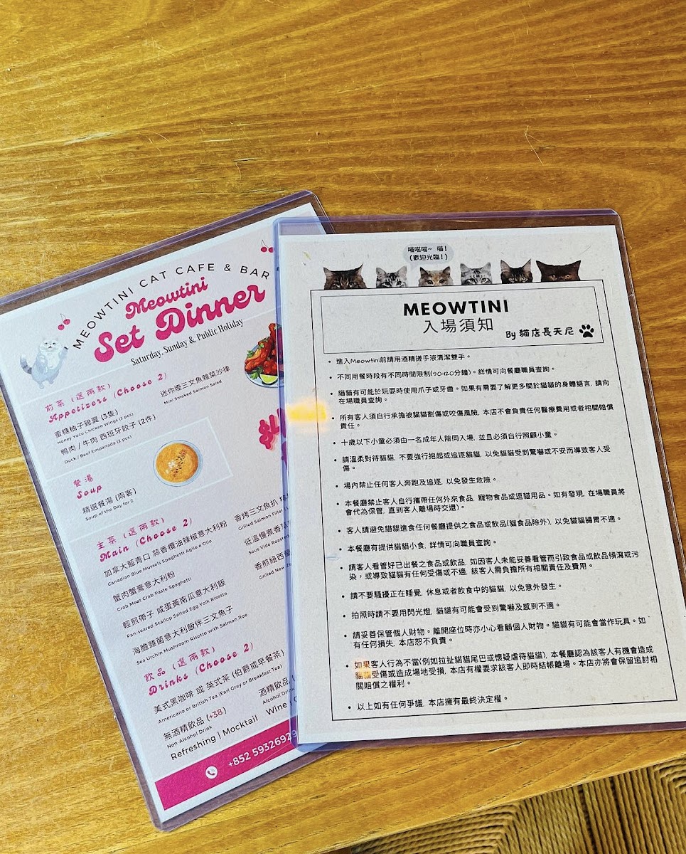 Meowtini 喵天尼 menu board