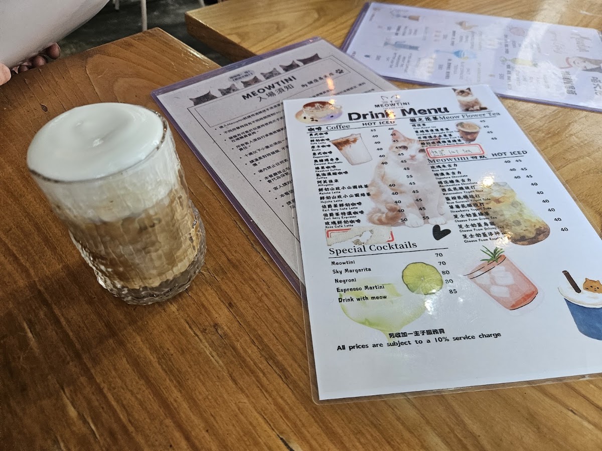 Meowtini 喵天尼 menu board