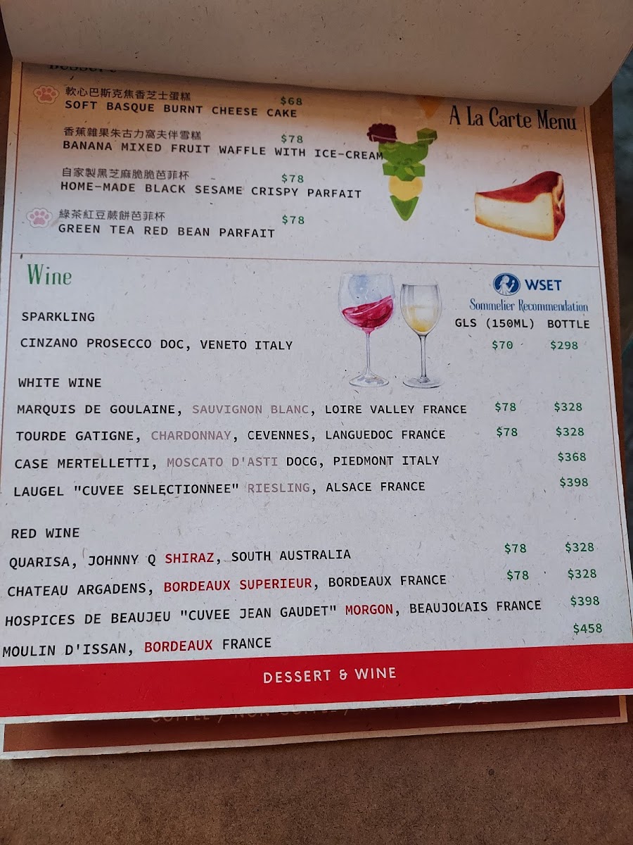 Meowtini 喵天尼 menu board
