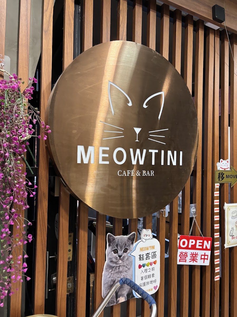 Meowtini 喵天尼