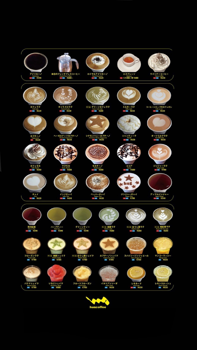 hug coffee Koyamachi menu board