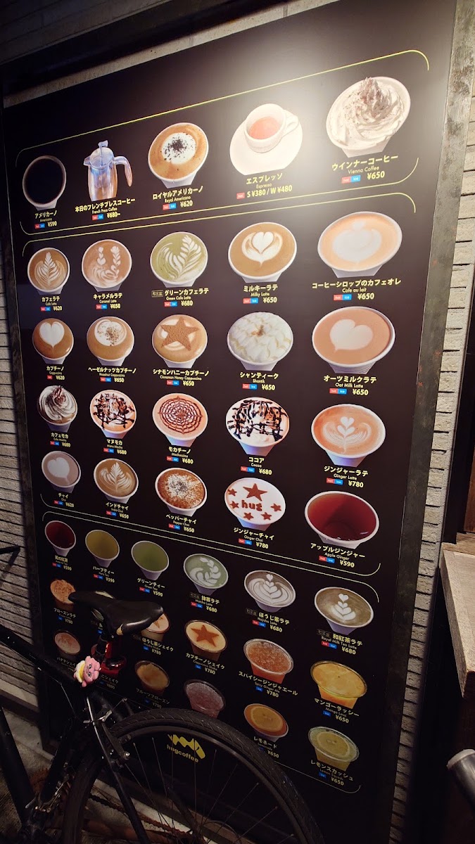 hug coffee Koyamachi menu board
