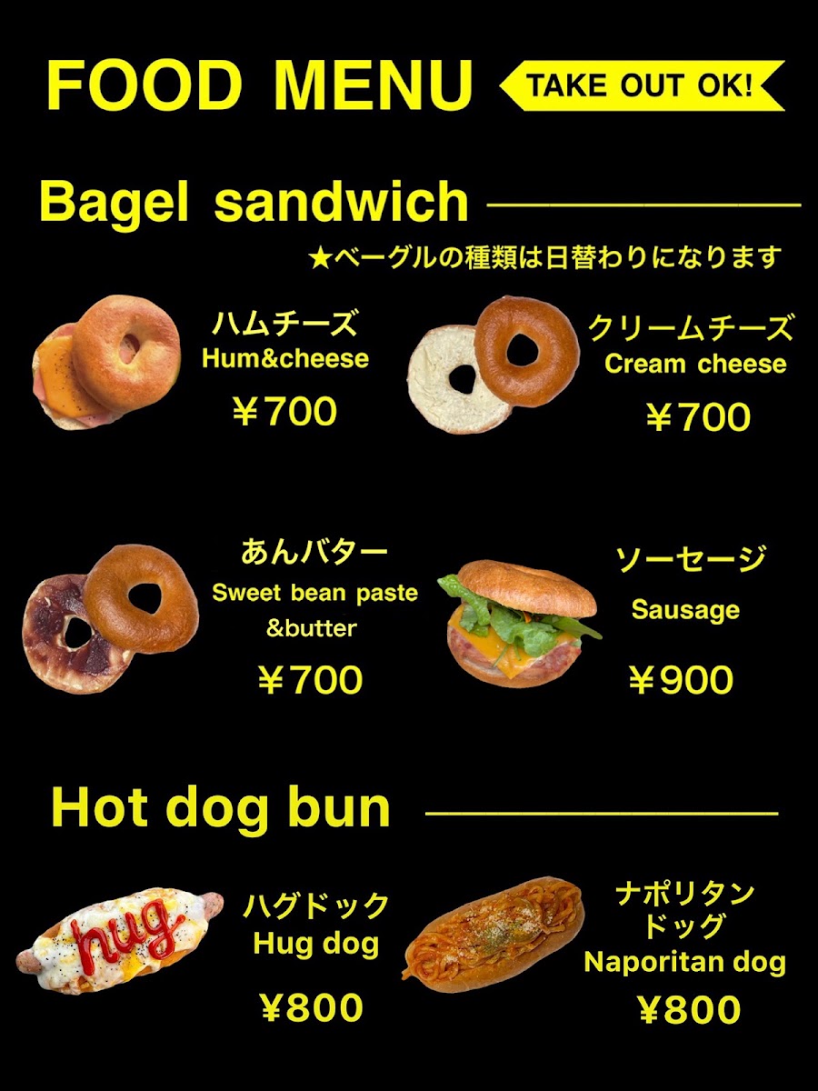 hug coffee Koyamachi menu board
