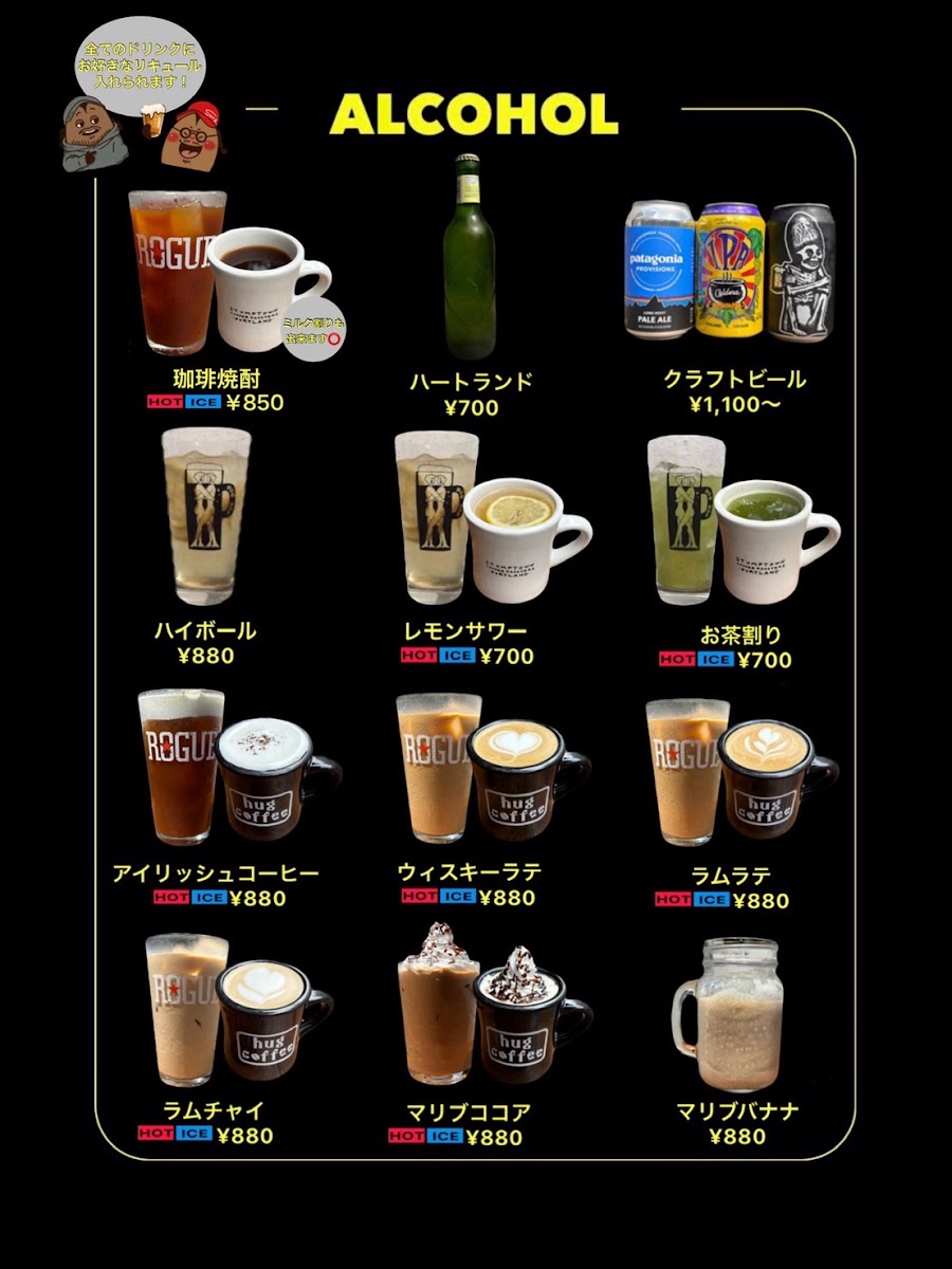 hug coffee Koyamachi menu board