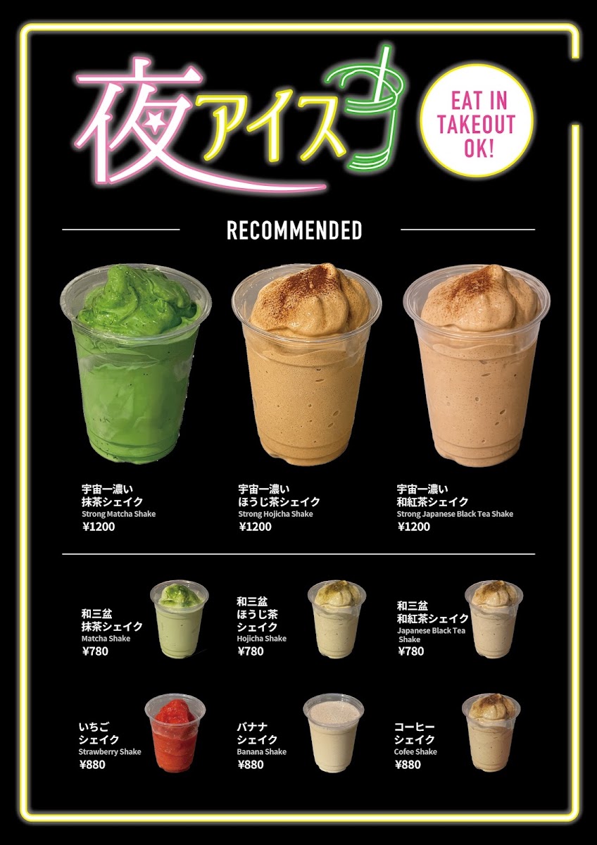 hug coffee Koyamachi menu board