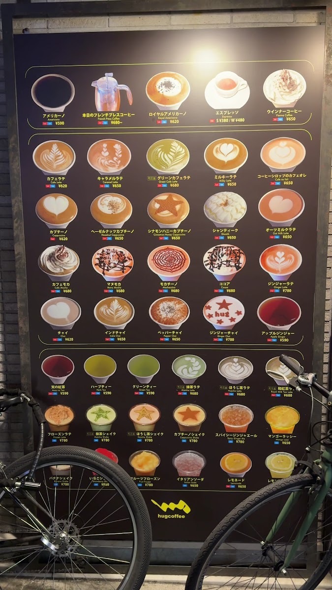 hug coffee Koyamachi menu board