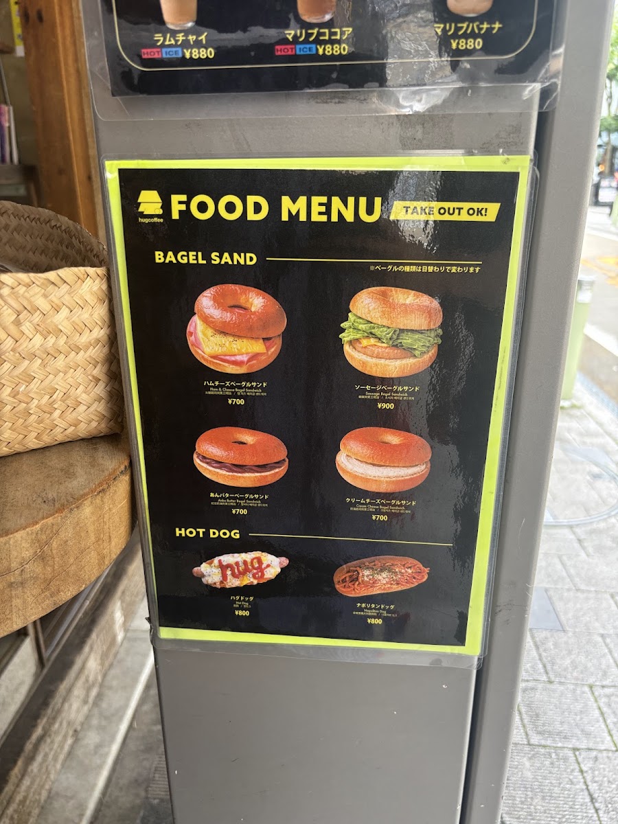 hug coffee Koyamachi menu board