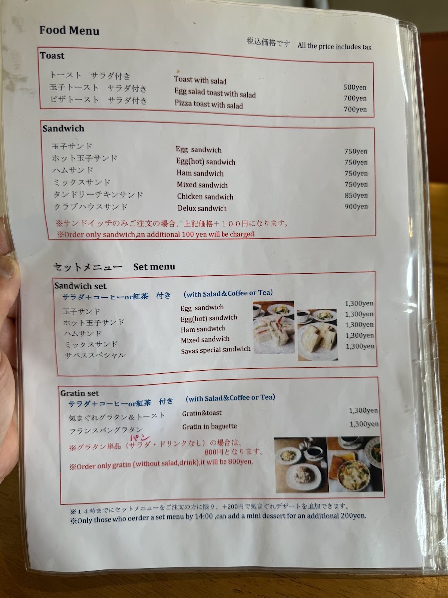 Savas Cafe menu board