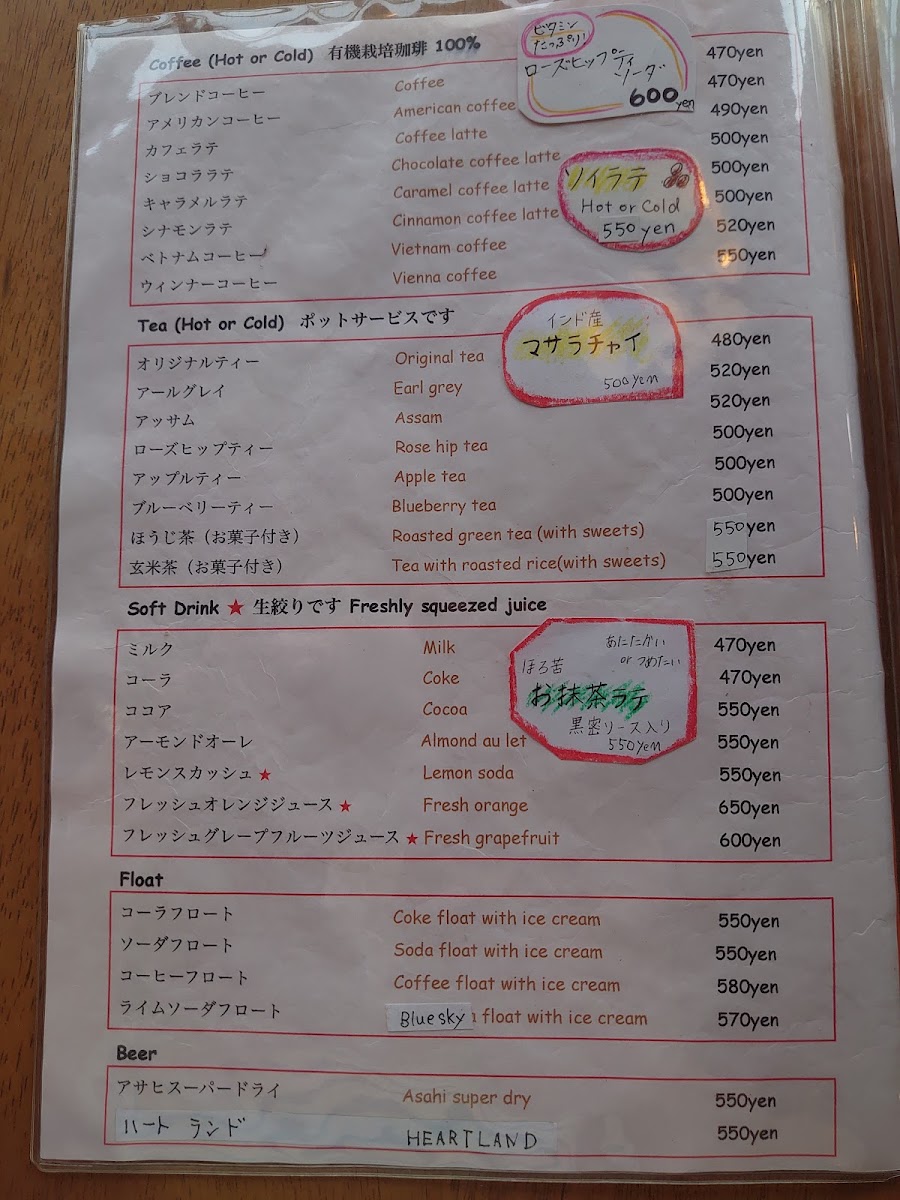 Savas Cafe menu board