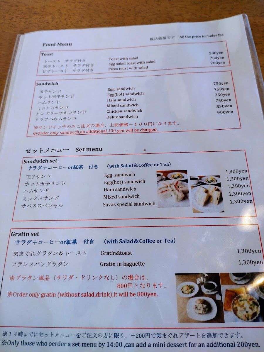 Savas Cafe menu board