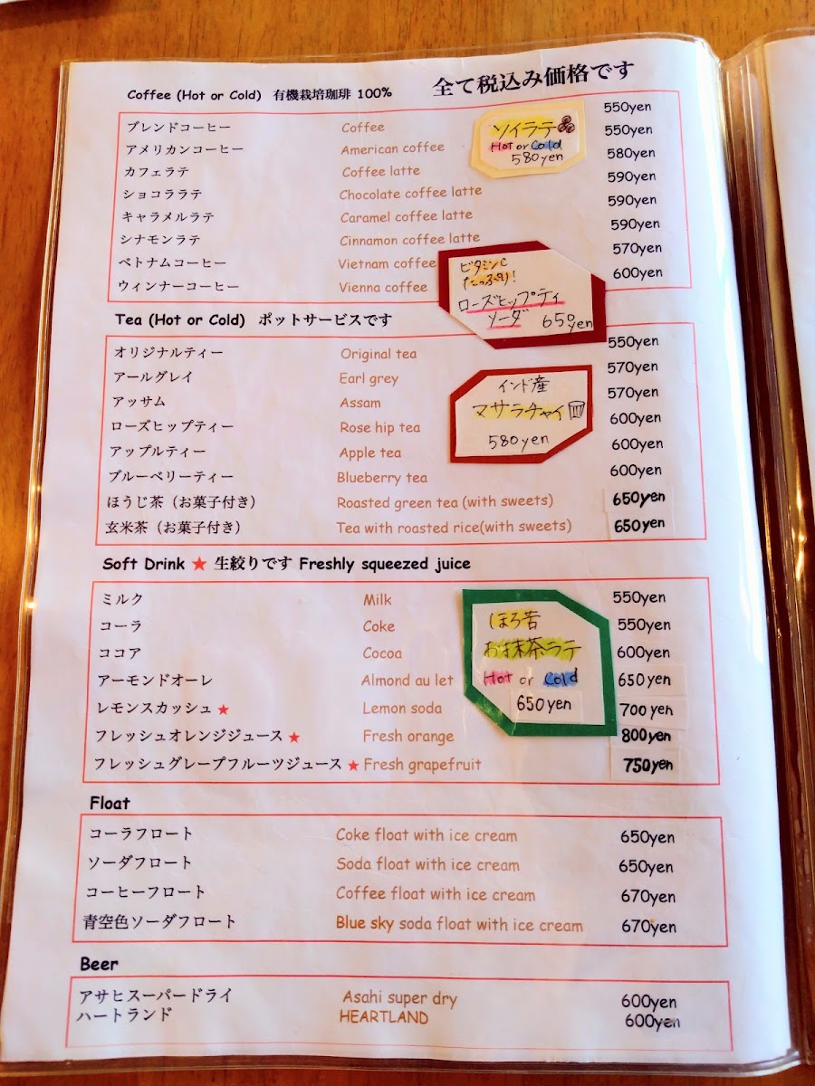 Savas Cafe menu board