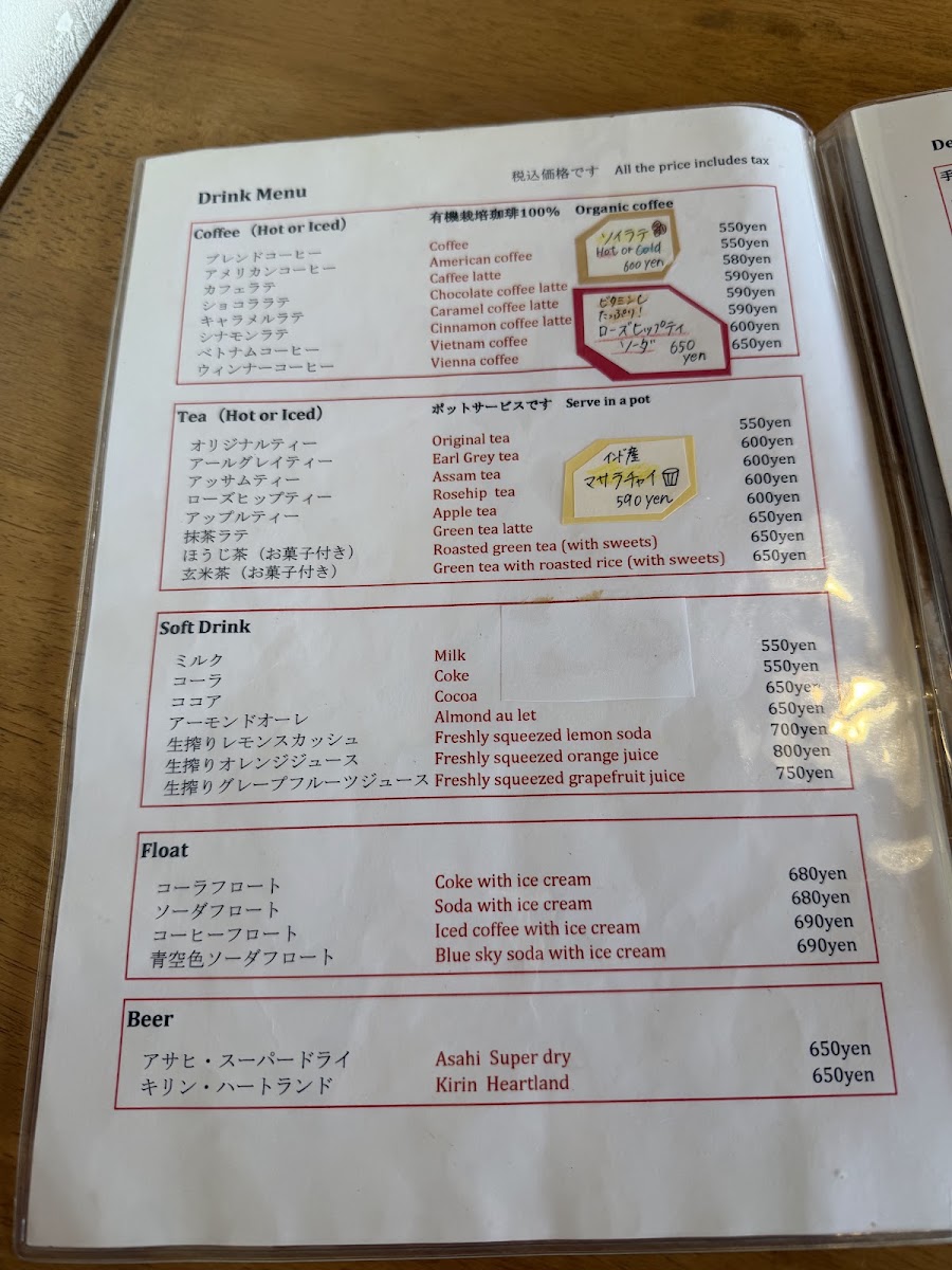 Savas Cafe menu board