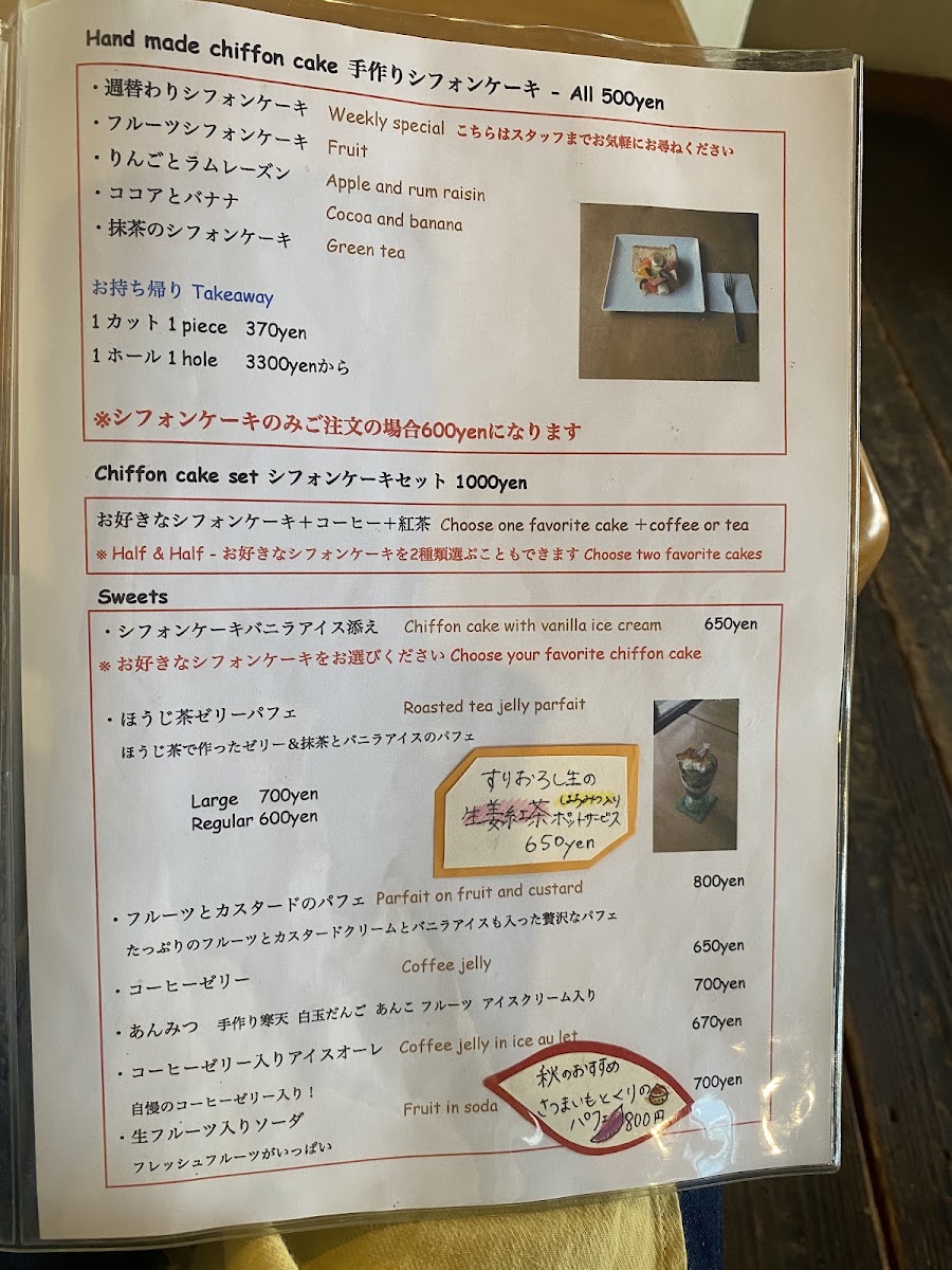 Savas Cafe menu board