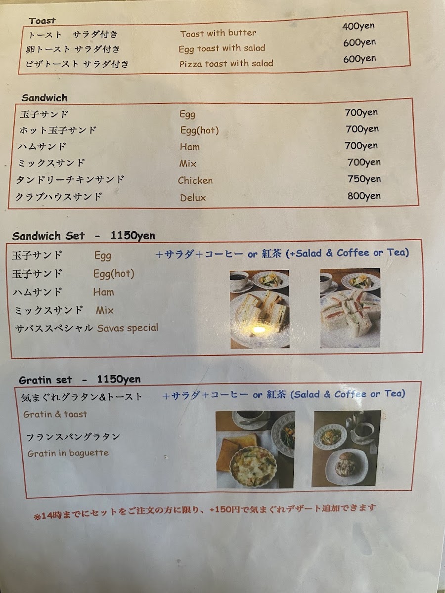 Savas Cafe menu board