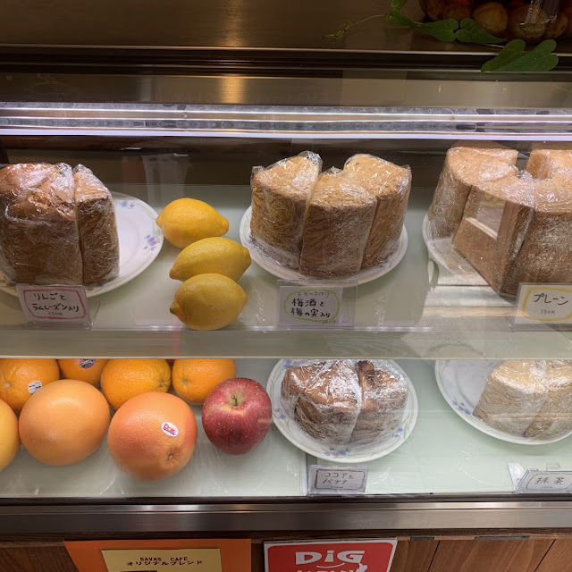 Chiffon Cake