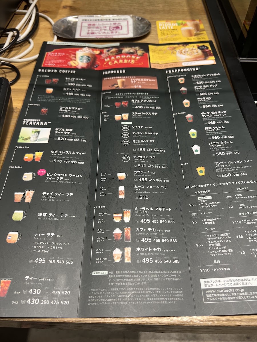 Starbucks Coffee - Aeon Mall Higashi-Kurume menu board
