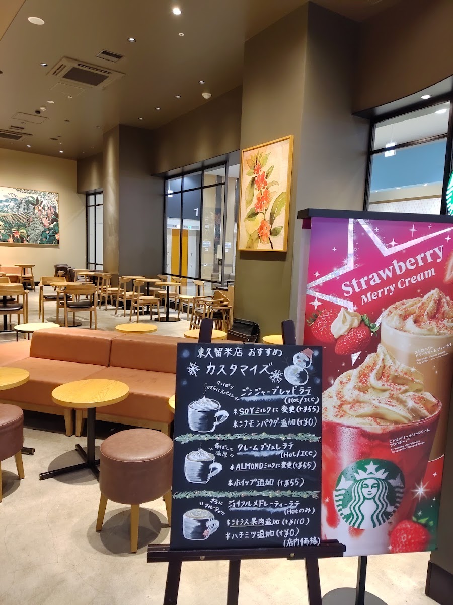 Starbucks Coffee - Aeon Mall Higashi-Kurume menu board